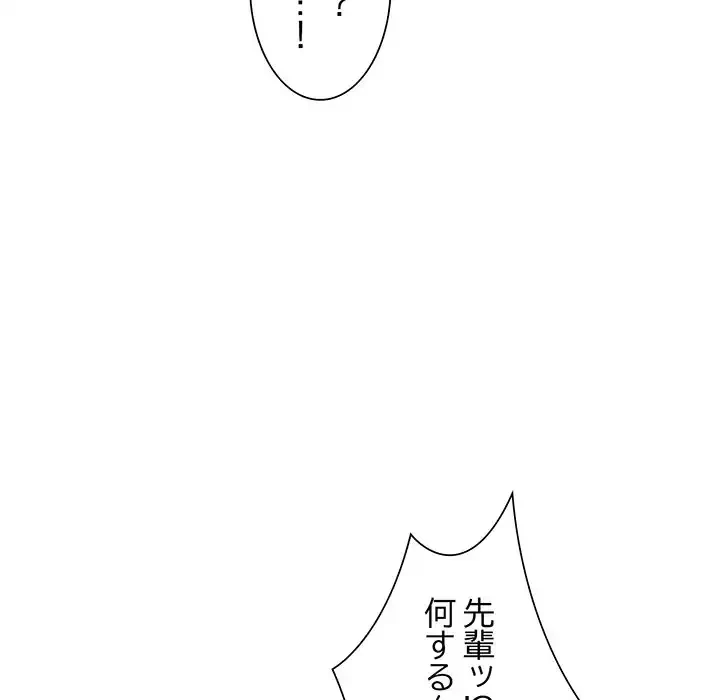 別荘の男たち 第8話 - 115