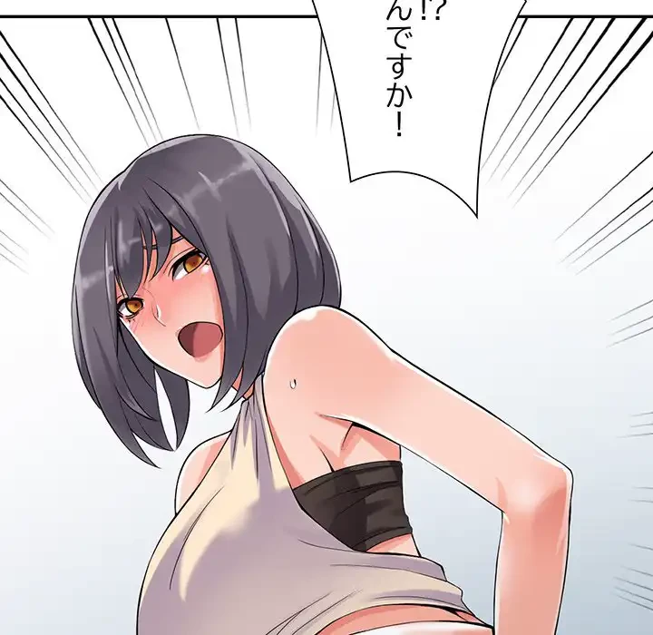 別荘の男たち 第8話 - 116