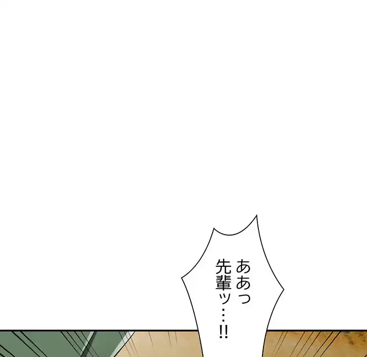 別荘の男たち 第9話 - 10