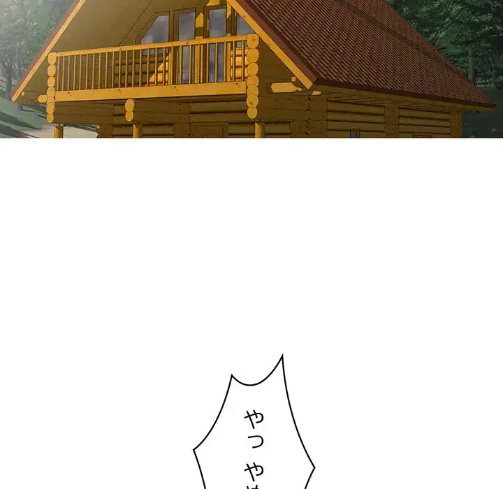 別荘の男たち 第9話 - 17