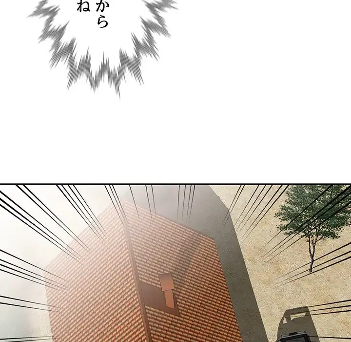 別荘の男たち 第9話 - 27