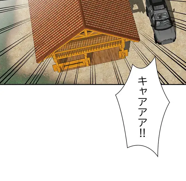 別荘の男たち 第9話 - 28