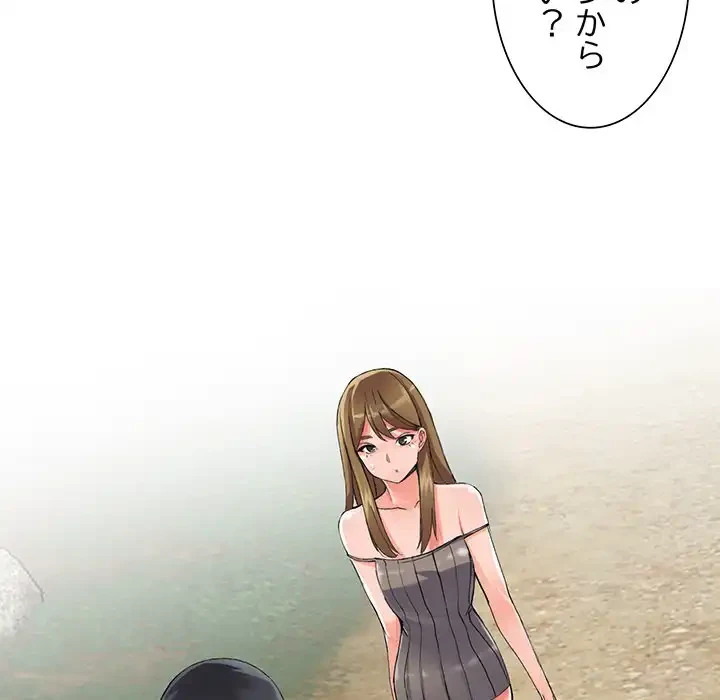 別荘の男たち 第9話 - 31