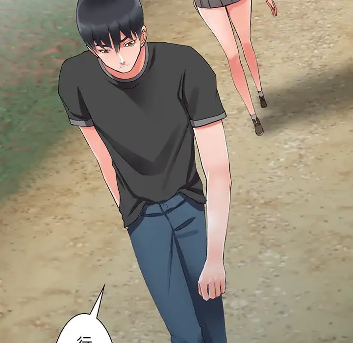 別荘の男たち 第9話 - 32