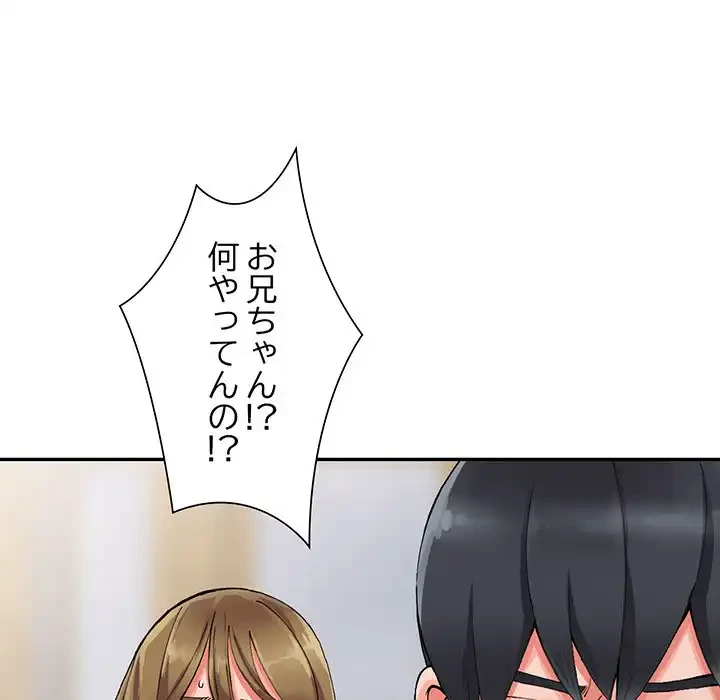 別荘の男たち 第9話 - 40