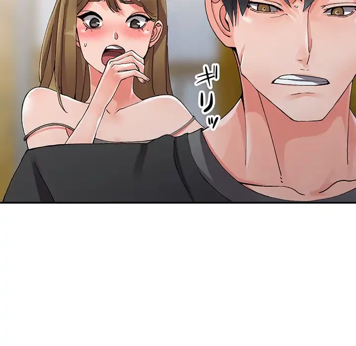 別荘の男たち 第9話 - 41