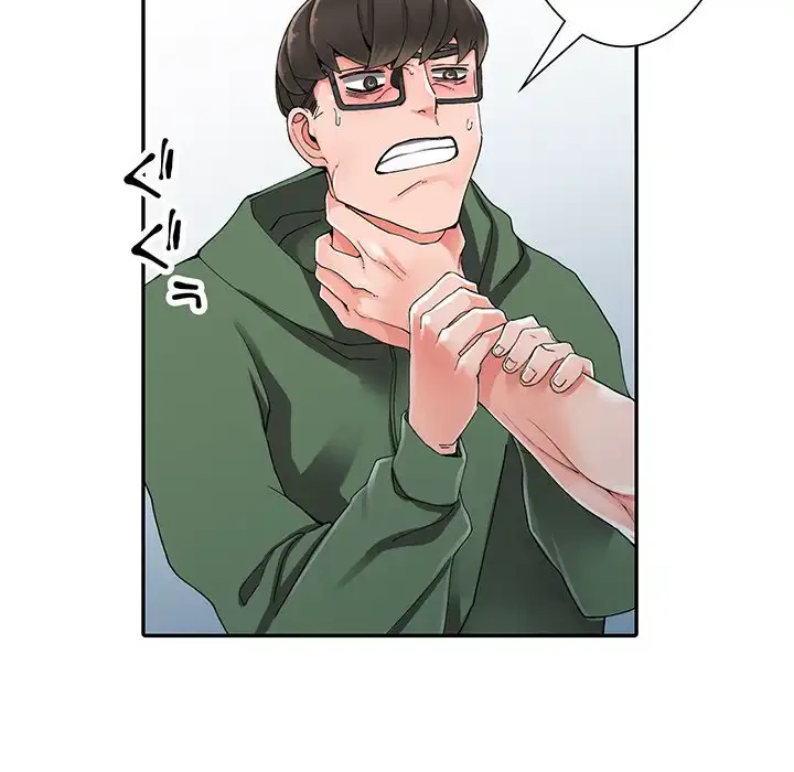 別荘の男たち 第9話 - 47