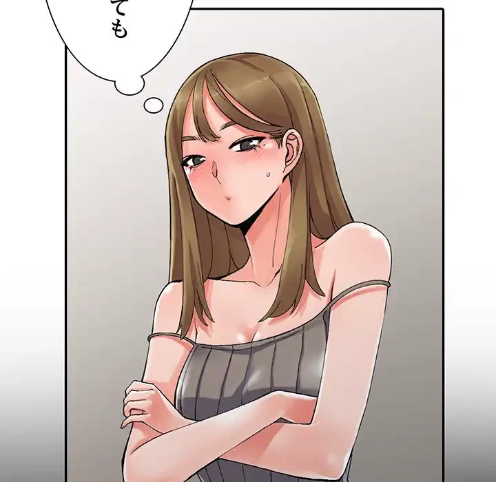 別荘の男たち 第9話 - 53