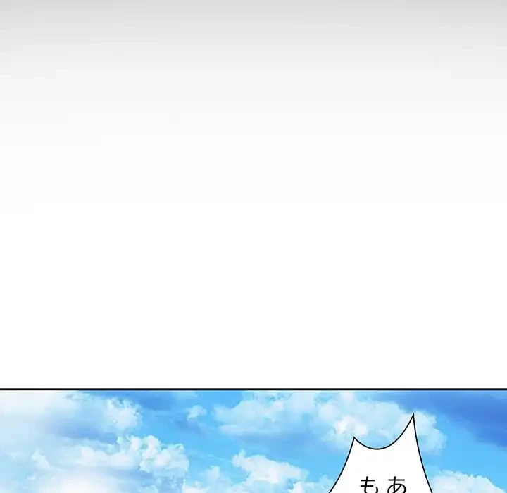 別荘の男たち 第9話 - 69