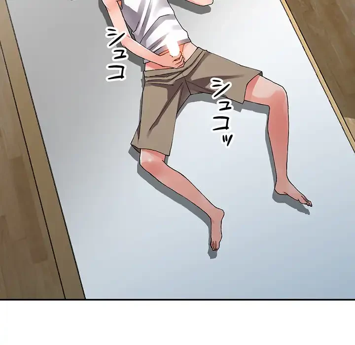 別荘の男たち 第9話 - 74