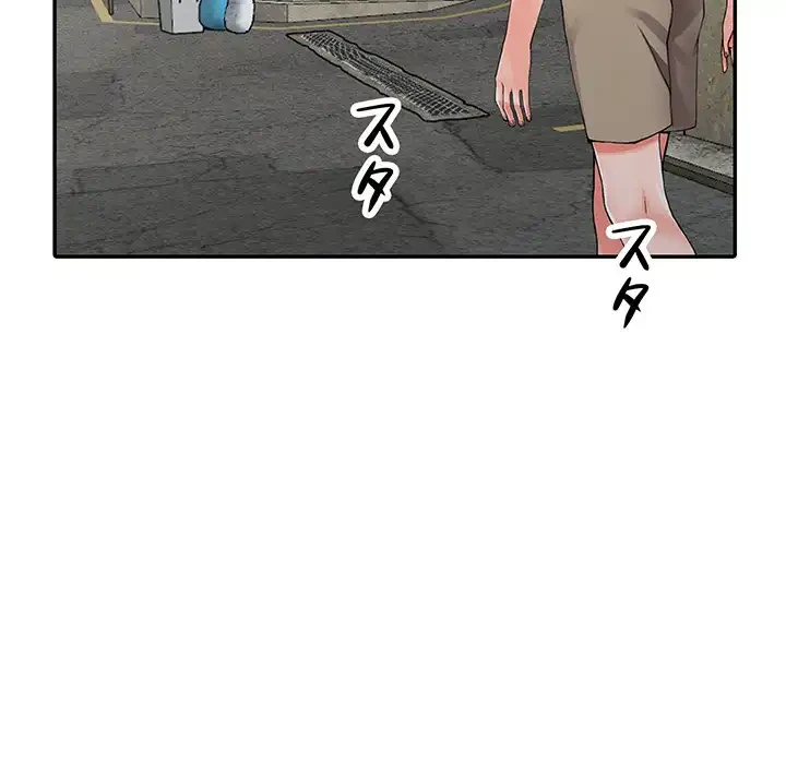 別荘の男たち 第9話 - 83