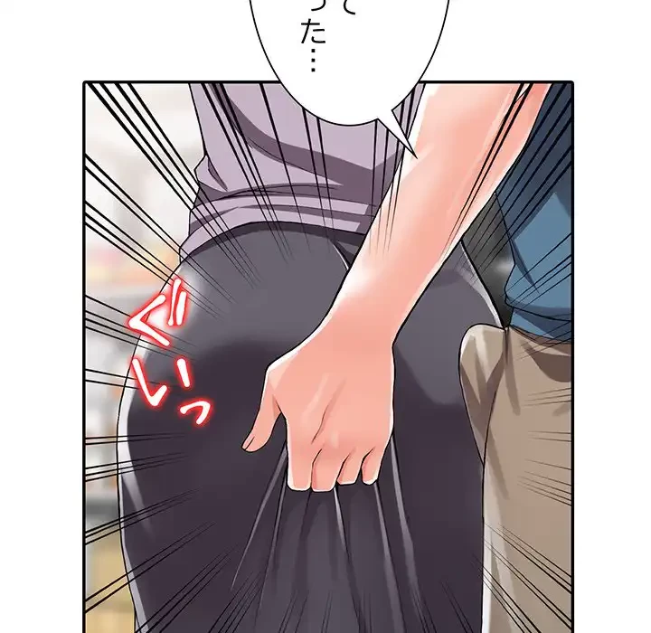 別荘の男たち 第9話 - 92