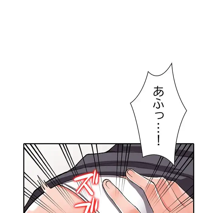 別荘の男たち 第9話 - 98