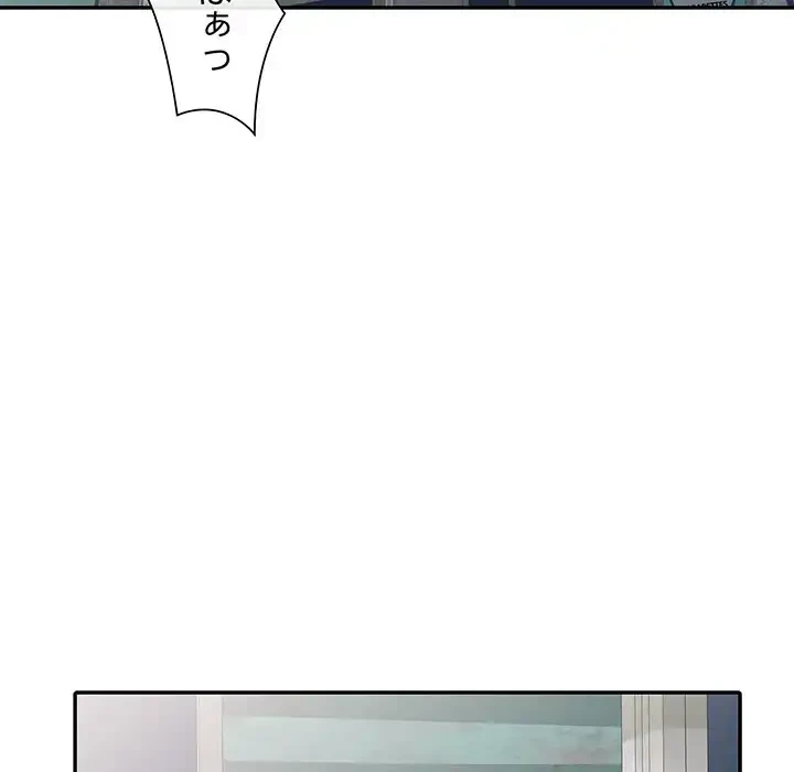 別荘の男たち 第9話 - 110