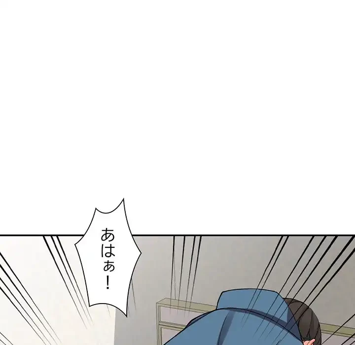 別荘の男たち 第9話 - 129