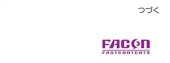 別荘の男たち 第9話 - 133