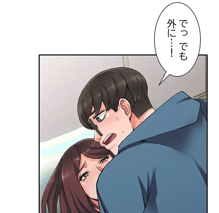 別荘の男たち 第10話 - 6