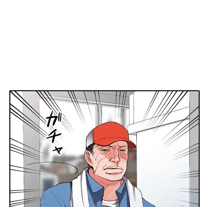 別荘の男たち 第10話 - 16