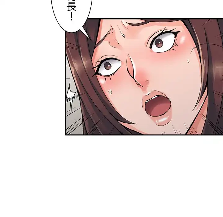 別荘の男たち 第10話 - 18