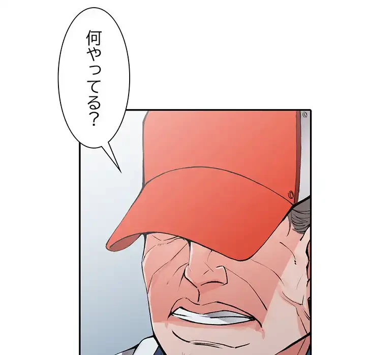 別荘の男たち 第10話 - 19