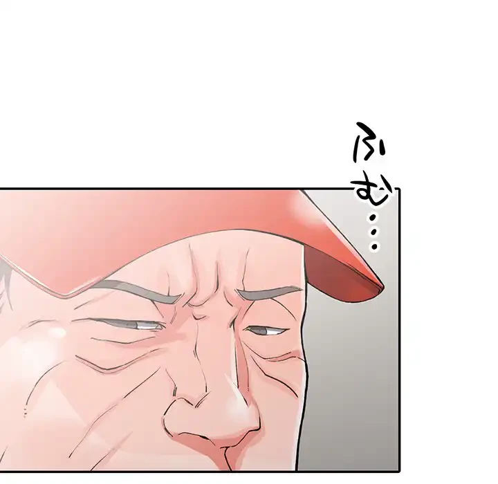 別荘の男たち 第10話 - 27