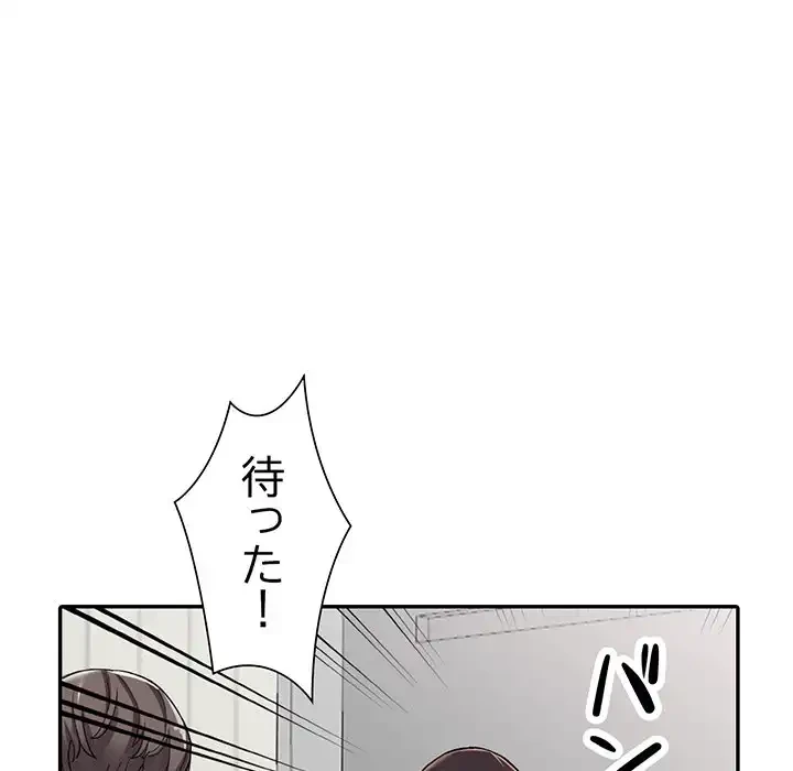 別荘の男たち 第10話 - 41