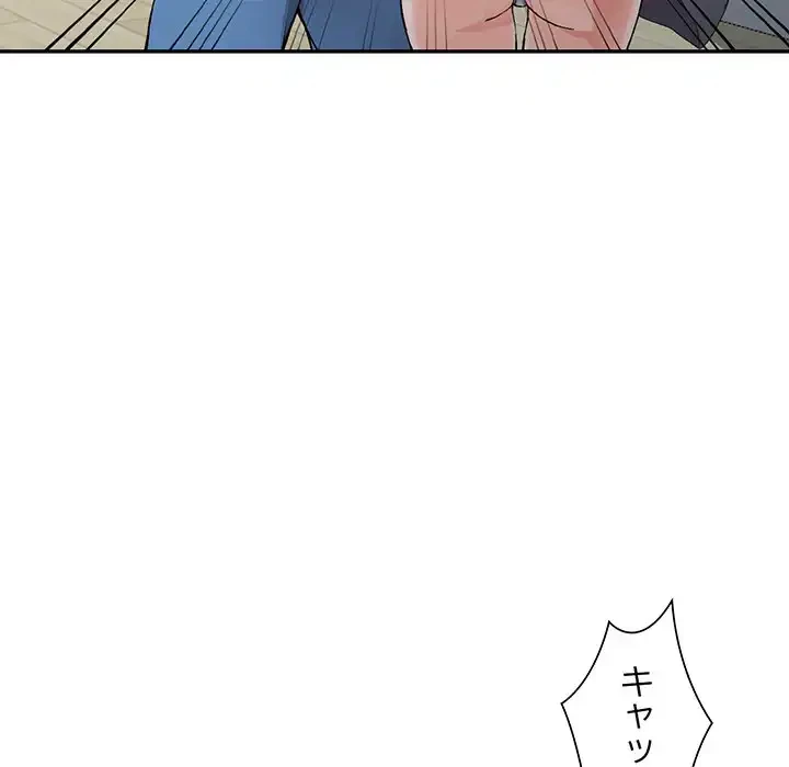 別荘の男たち 第10話 - 47