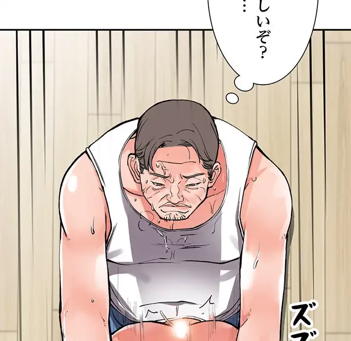 別荘の男たち 第10話 - 60