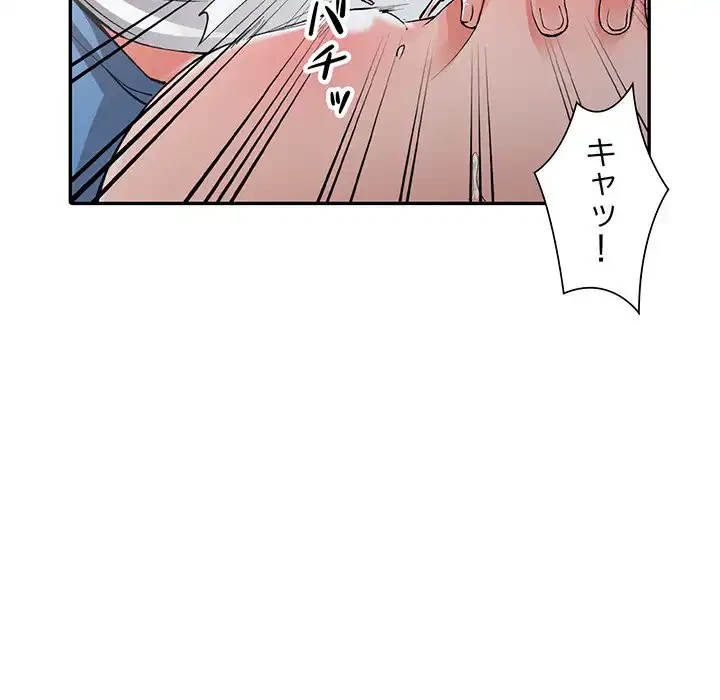 別荘の男たち 第10話 - 65