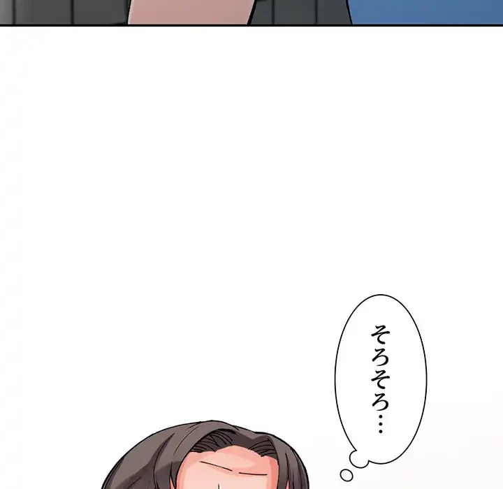 別荘の男たち 第10話 - 74