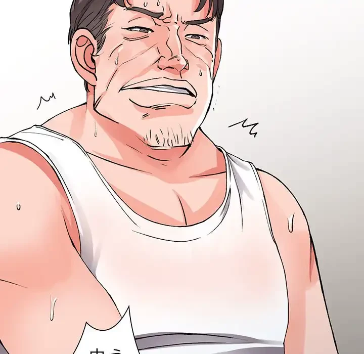 別荘の男たち 第10話 - 75