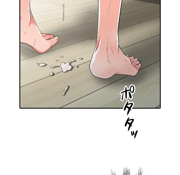 別荘の男たち 第10話 - 79