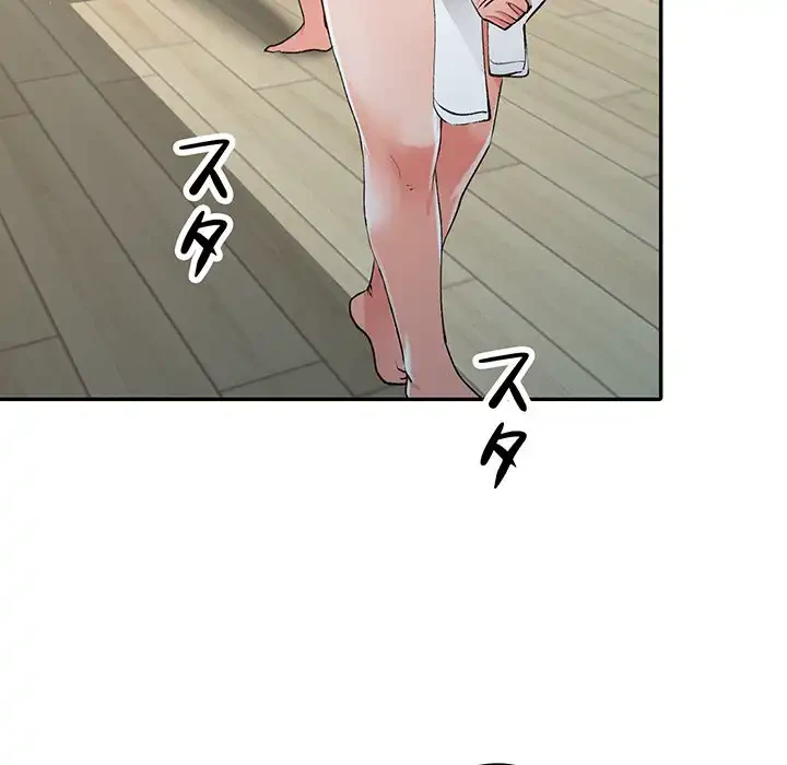 別荘の男たち 第10話 - 86