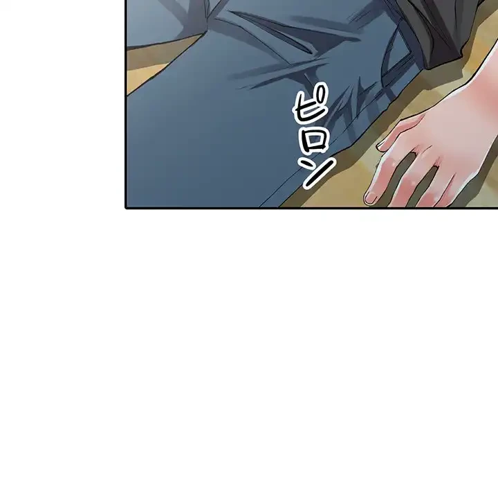 別荘の男たち 第10話 - 100