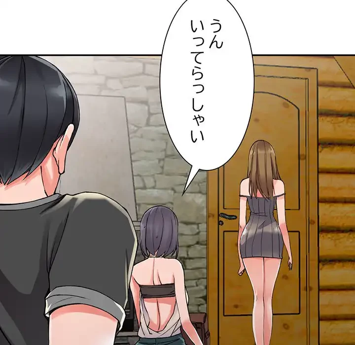 別荘の男たち 第10話 - 110