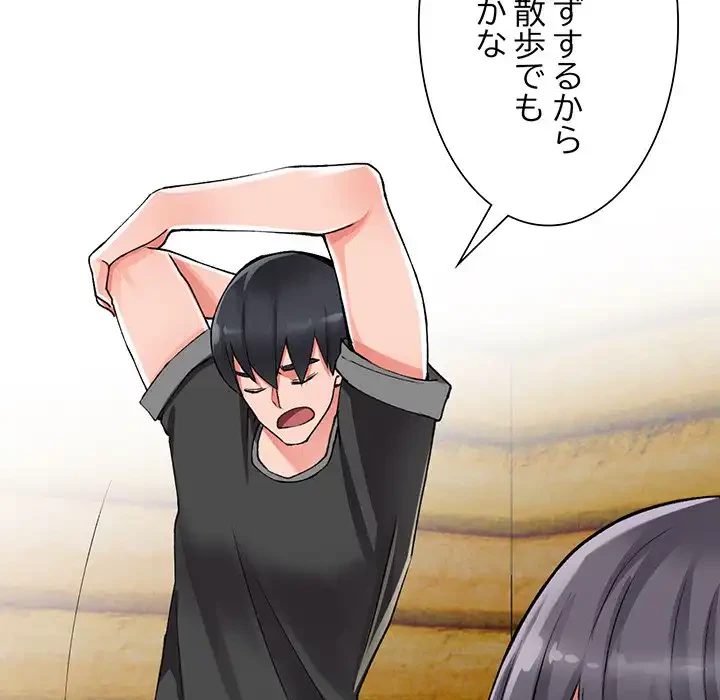 別荘の男たち 第10話 - 114