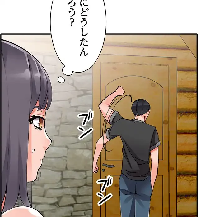 別荘の男たち 第10話 - 116