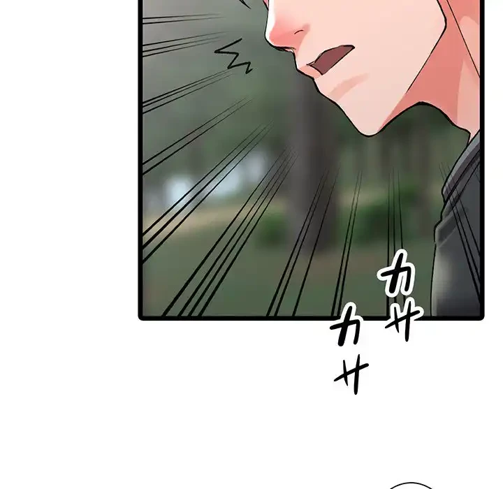 別荘の男たち 第10話 - 123