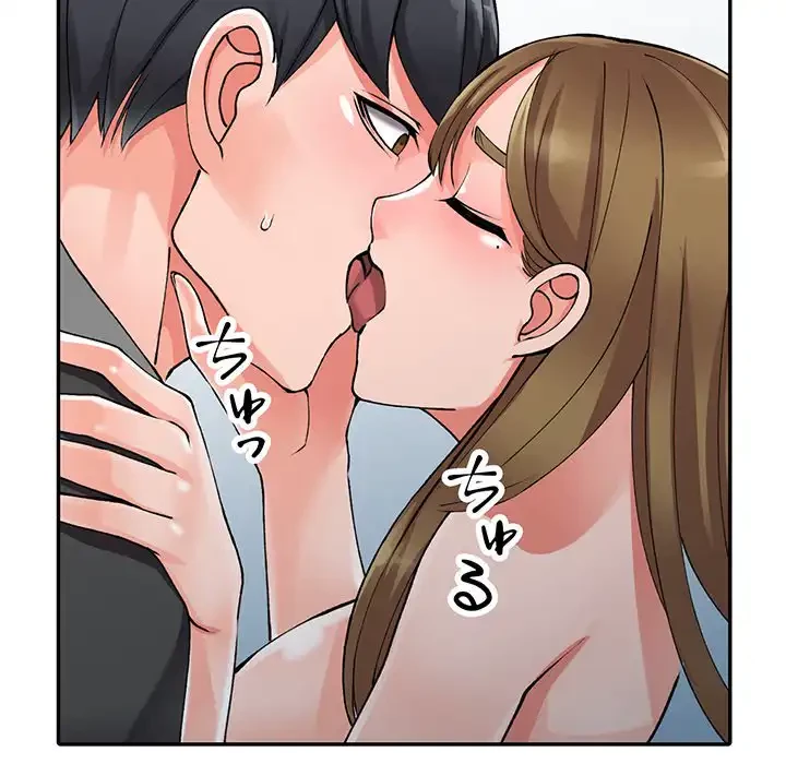 別荘の男たち 第10話 - 127