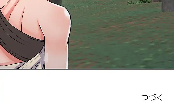 別荘の男たち 第10話 - 132