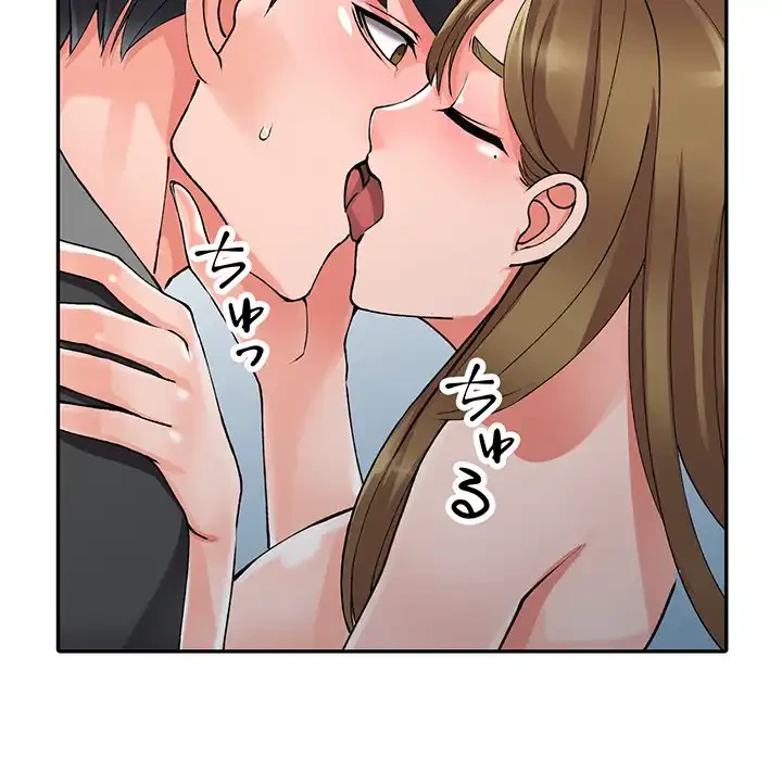 別荘の男たち 第11話 - 7