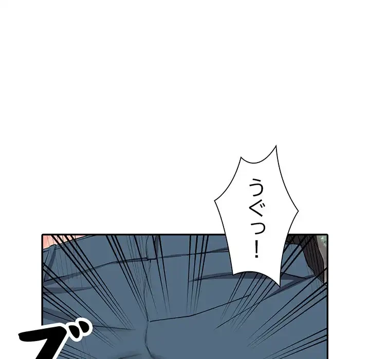 別荘の男たち 第11話 - 25