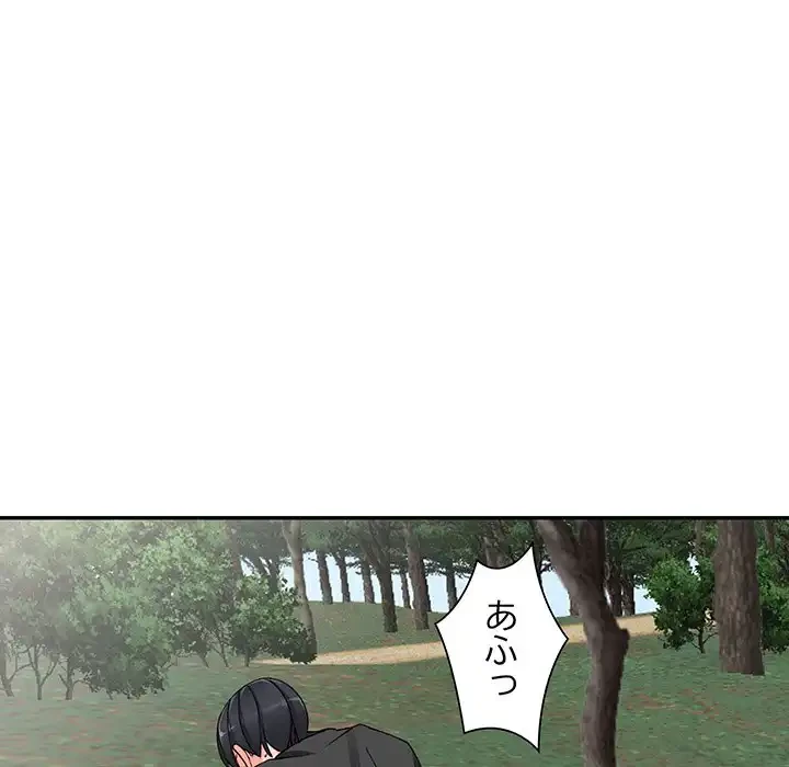 別荘の男たち 第11話 - 27