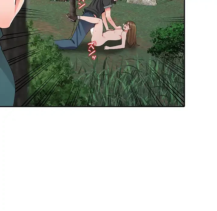 別荘の男たち 第11話 - 33