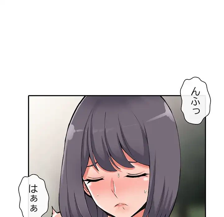 別荘の男たち 第11話 - 38