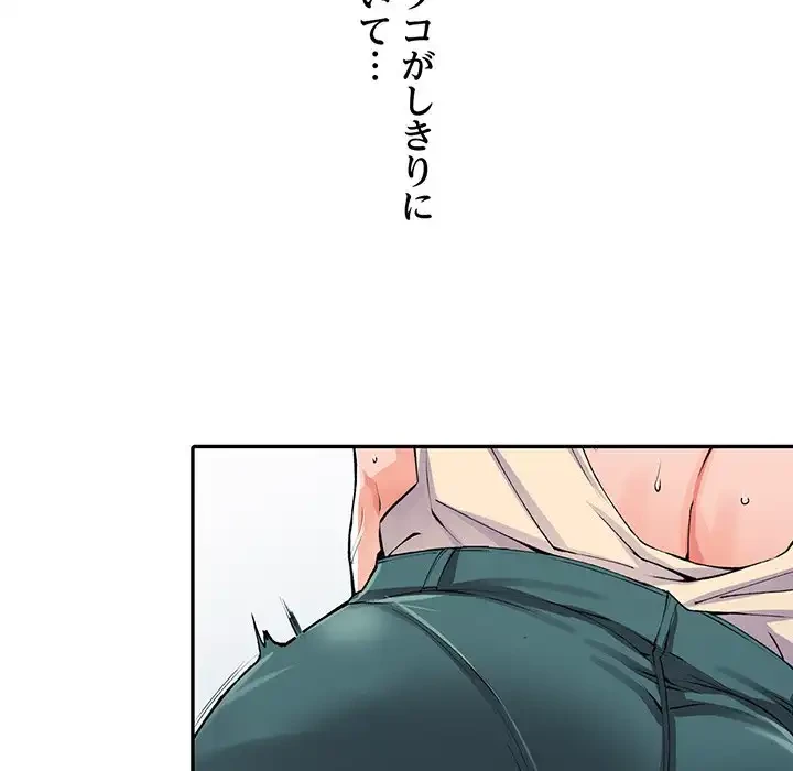 別荘の男たち 第11話 - 42