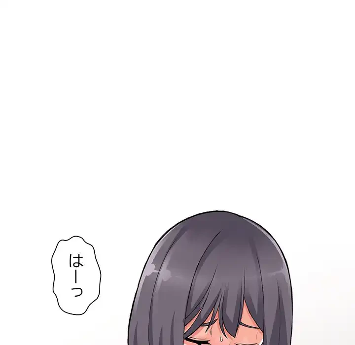 別荘の男たち 第11話 - 44