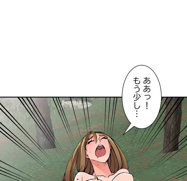 別荘の男たち 第11話 - 65