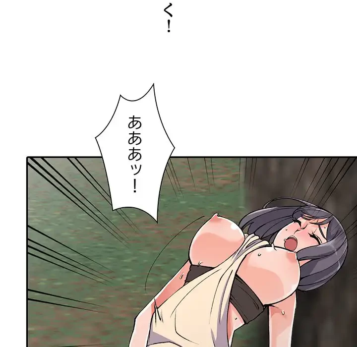 別荘の男たち 第11話 - 77