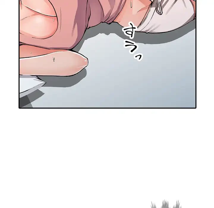 別荘の男たち 第11話 - 97